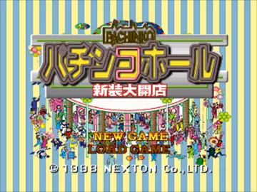 Pachinko Hall - Shinsou Daikaiten (JP) screen shot title